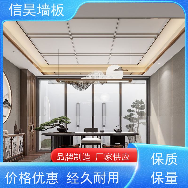 源头木纹碳晶板 茶室大理石防撞板 不开裂不变形 简约耐看时尚
