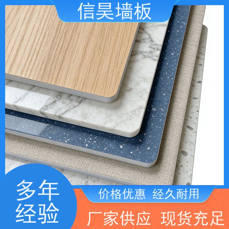 佛山雪晶板厂家 雪晶 PET 饰面墙板 防水防潮防霉 防潮防霉