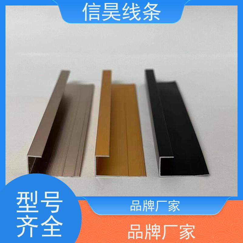 铝合金线条实力工厂 窗套线 防撞耐刮 环保无醛，即装即住