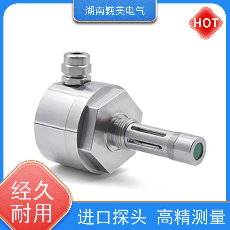 燃油 六合一油品传感器 自动温度补偿 交通运输行业应用
