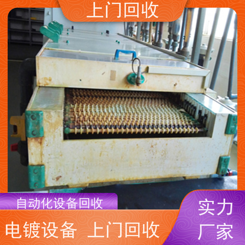 东莞回收汽车保险杠自动喷涂线设备