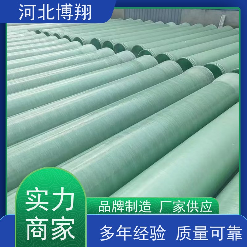  工业用 玻璃钢烟囱 耐温耐候 抗老化