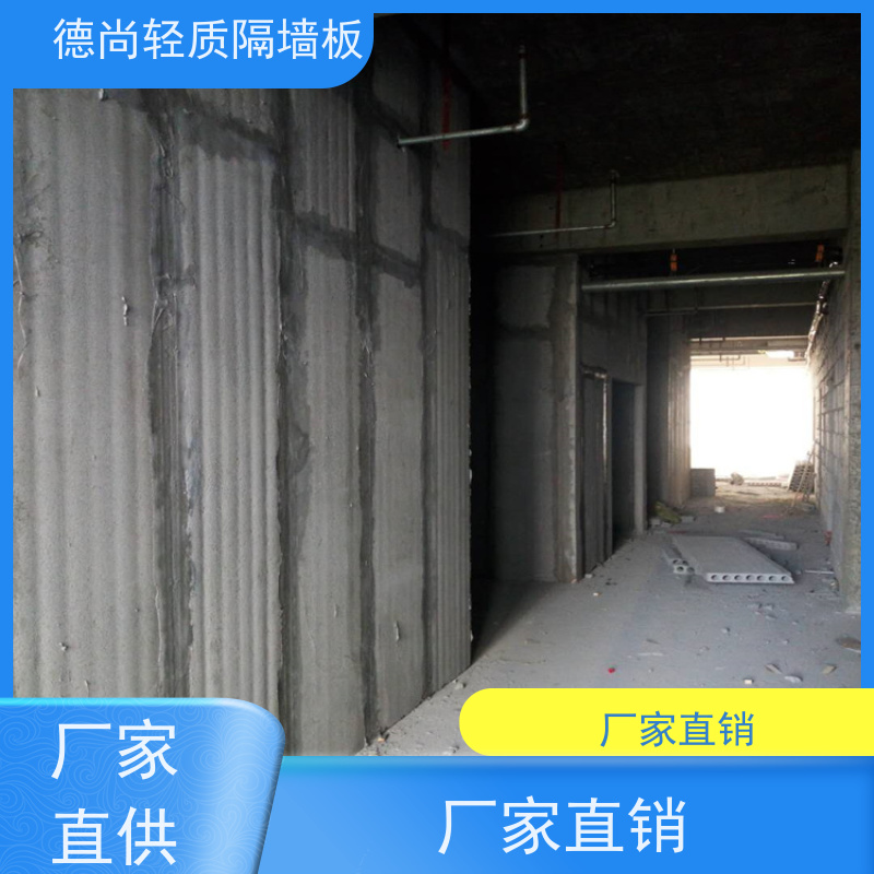 德尚 厂房 内墙隔墙板 防火性能优异 耐高温不变形 保障建筑整体安全性