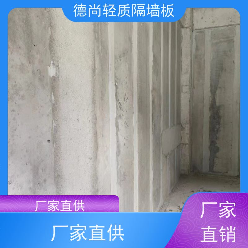 德尚 KTV GRC预制板 可用于隔断墙 办公室分区 提升空间利用效率