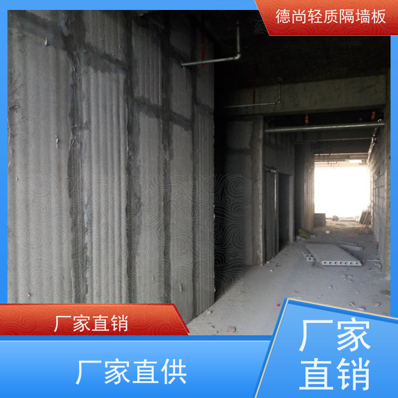德尚 酒店 水泥隔墙板 轻质易安装 可降低结构荷载 提升建筑整体稳定性