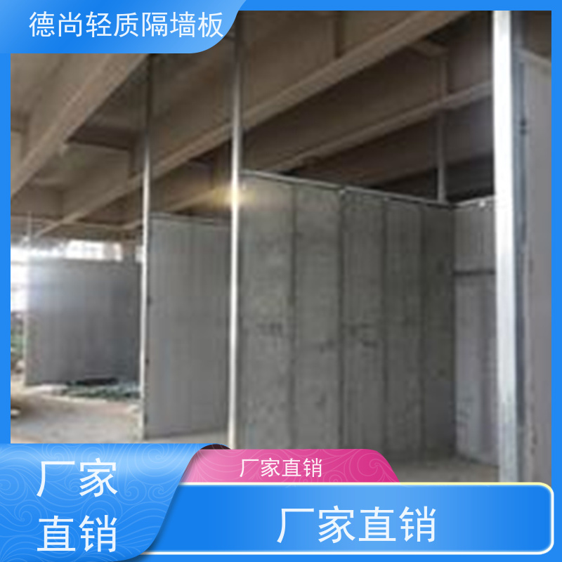 德尚 酒店 预制隔墙板 可锯可钉可钻 满足多样化设计需求