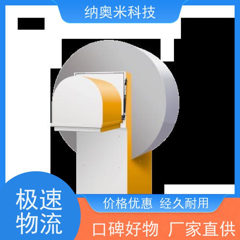 NAOMI-CT 3D-SLIDE L 总代理 小动物B超 五年不坏