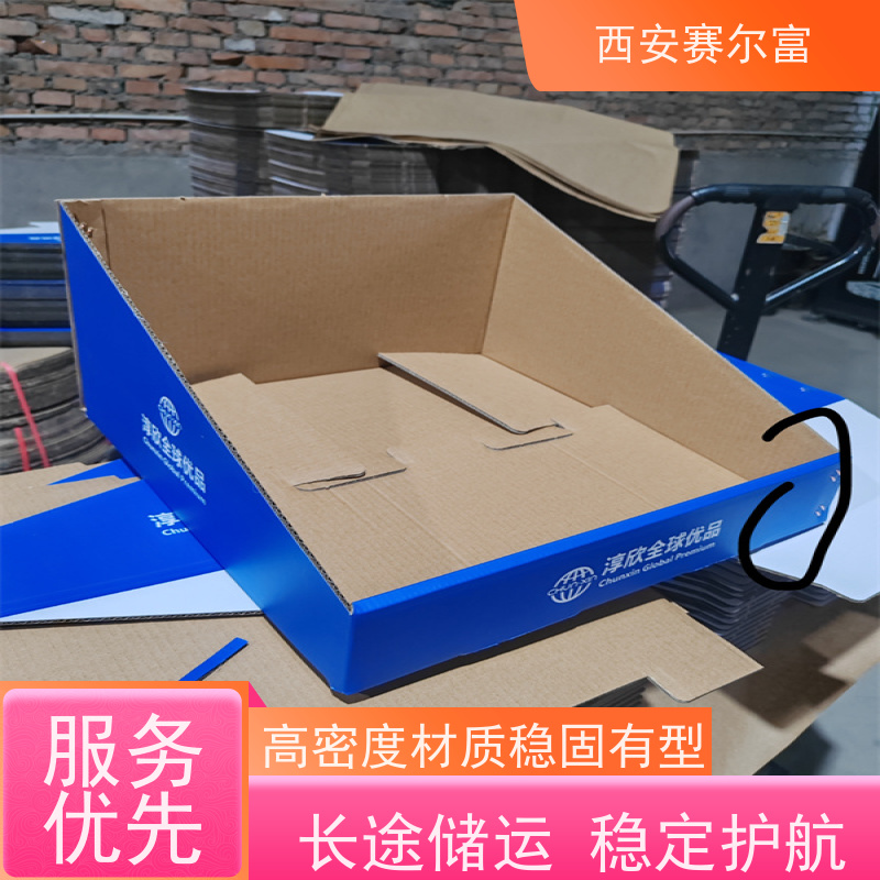西安苹果纸箱硬核防护全程安心，加厚牛皮硬度十足