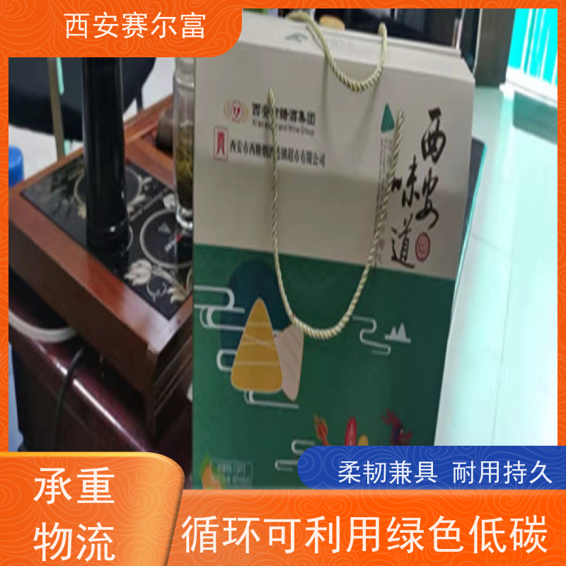 西安纸箱厂家强韧质感稳妥包裹，平整纸面印刷清晰