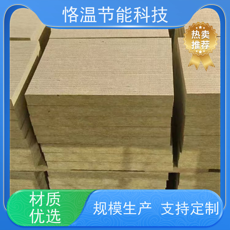  轻钢龙骨隔墙岩棉板 厂商 排行