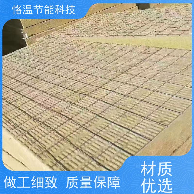  铝箔岩棉板 企业 排行榜单