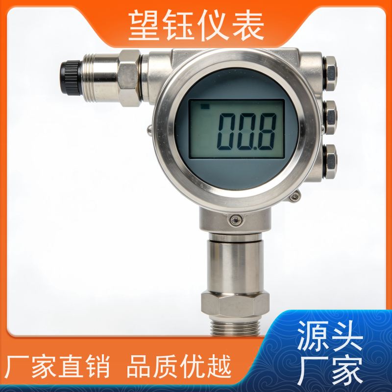 望钰 防爆型 一体化温度变送器 电力设备 支持配送到厂