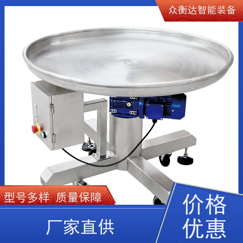 全自动圆盘理料机 成品缓存 包装生产线配套 饲料颗粒 众衡达源头厂家
