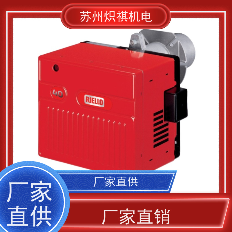 意大利利雅路RIELLO 油漆烤箱加热 RS5D 高效节能燃烧器