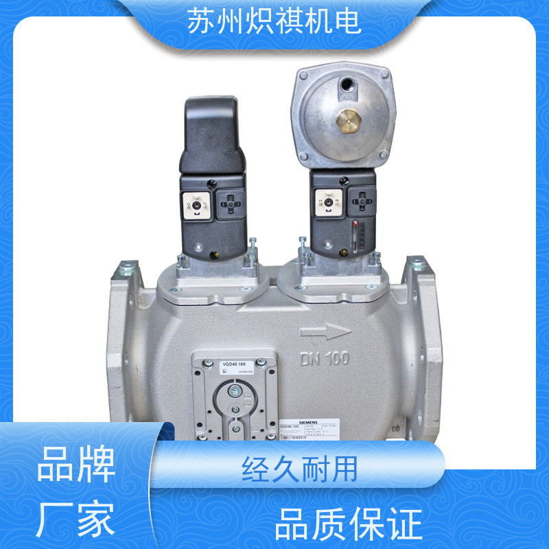 西门子SIEMENS 燃烧机燃气阀 VGD40.040 利雅路专用