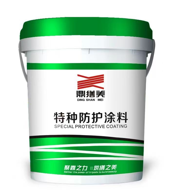 DST鼎缮涂- 02金属屋面防水基层涂料
