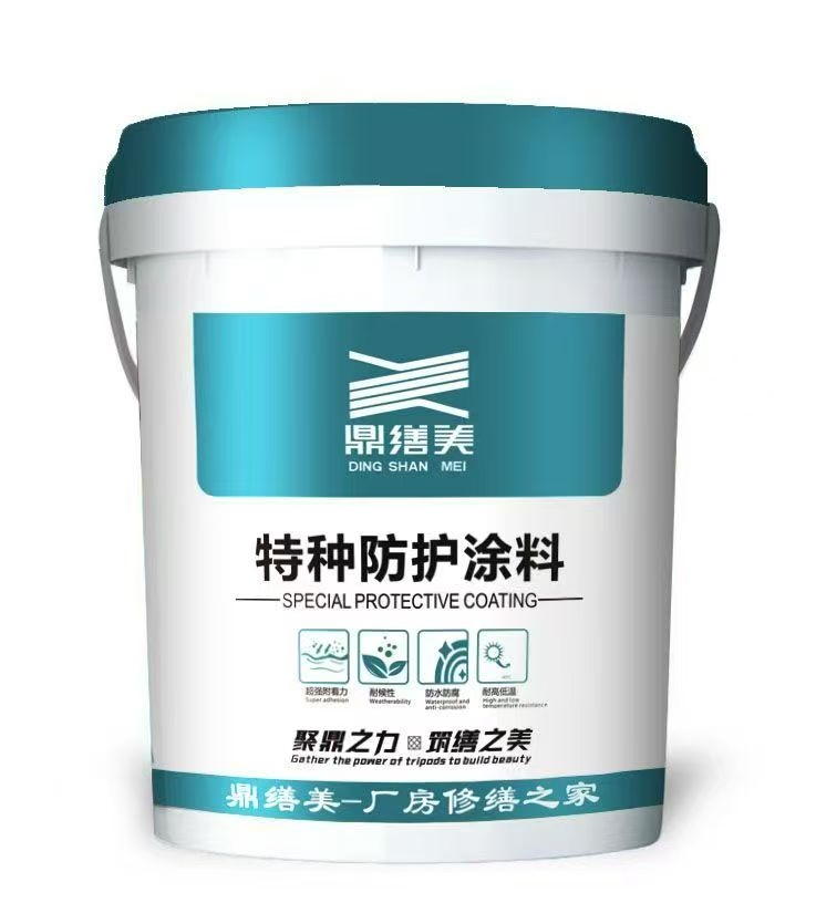 DSM鼎凉涂-02反射隔热基层涂料