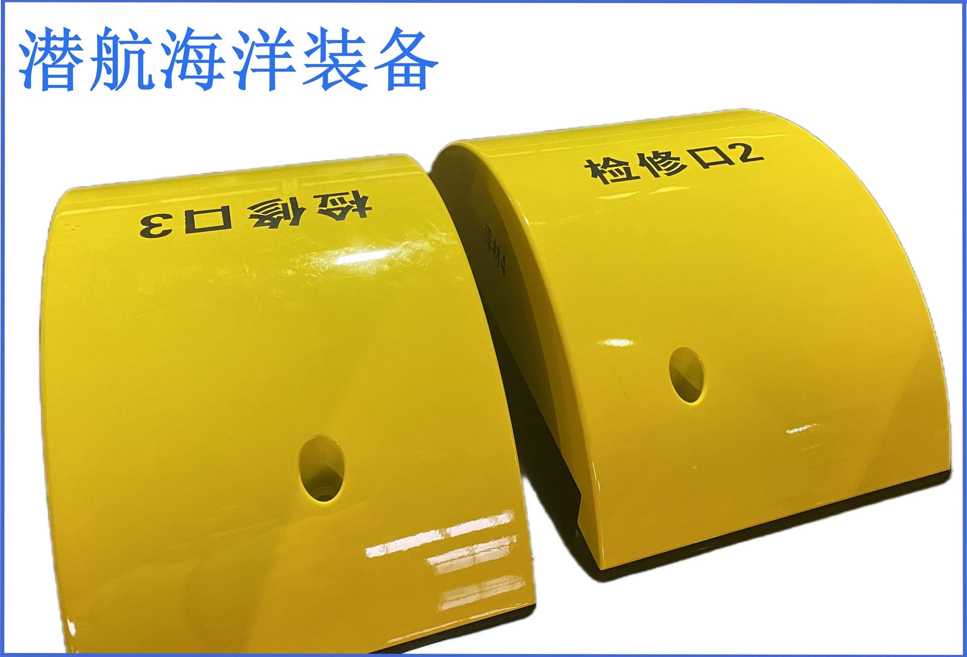 深海高强度固体浮力材料 低密度耐海水可定制加工