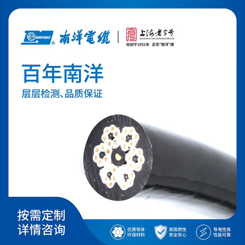 蓄缆筐用吊具电缆