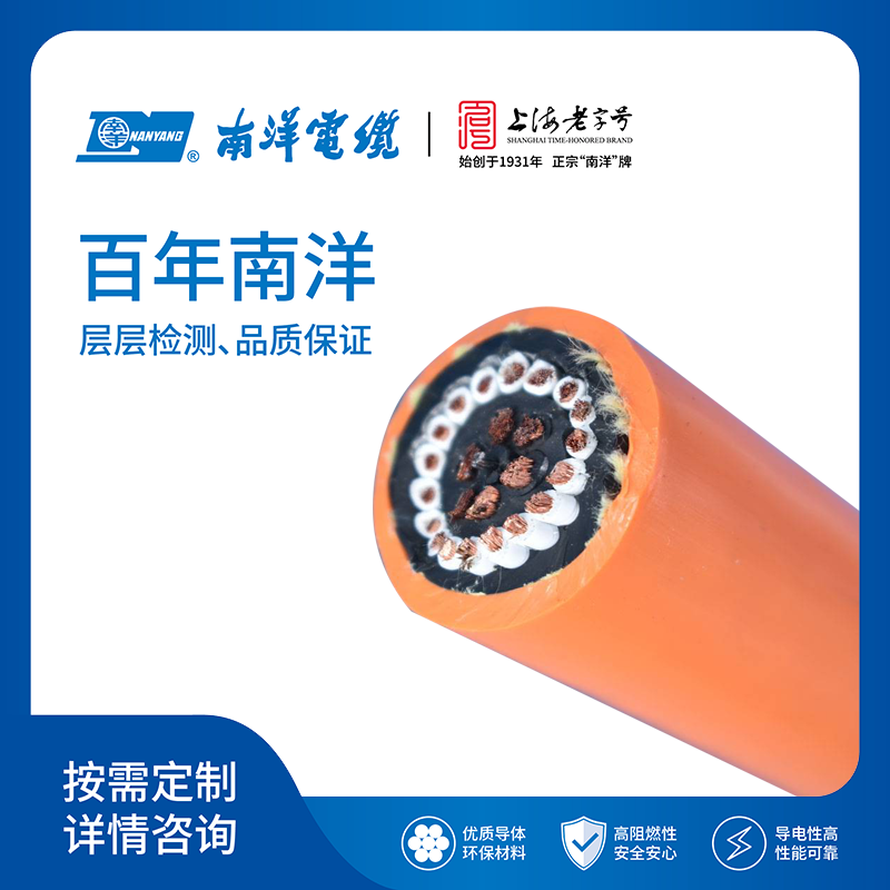 中压卷筒电缆