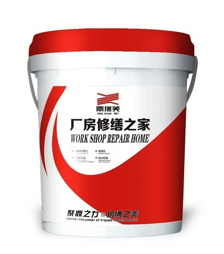 DSM鼎秀涂-01水性防腐底漆