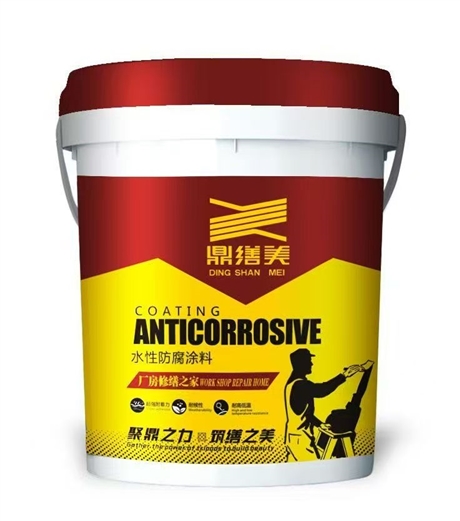 DSM鼎锢涂-水性锈转化涂料