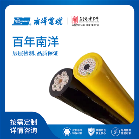 低压卷盘电缆