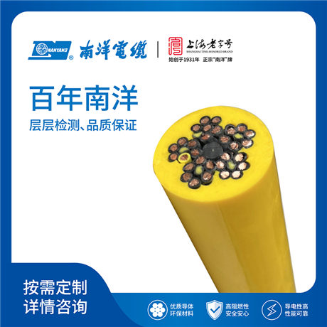 卷盘吊具电缆