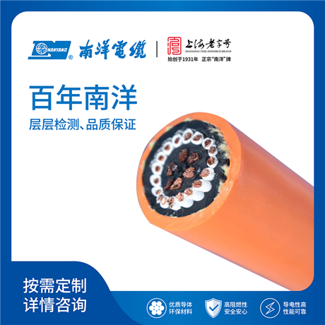 中压卷筒电缆