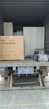 琼中县土禾环保空调批发销售
