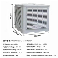 土禾广告喷绘车间降温冷机