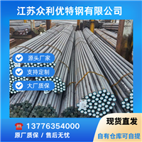 45号优质碳素结构钢圆钢 热轧中碳钢 机械零部件加工原料
