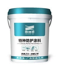 DSM鼎凉涂-02反射隔热基层涂料