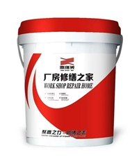 DSM鼎秀涂-02环氧树脂防腐底漆