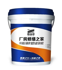 DSM鼎抚涂-02树脂氟碳面漆