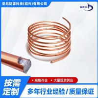 铜包钢圆线镀铜圆线铜覆钢圆线接地线