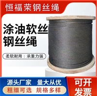 电梯专用钢丝绳