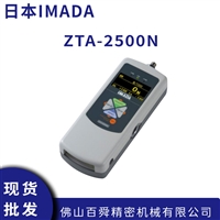 日本IMADA依梦达测力计ZTA-2500N数显推拉力计手持式量力器