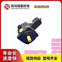 高压泵 台湾GUIDESUN低压叶片泵 GH1-10-LR 