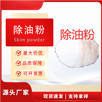 除油粉工业除油粉