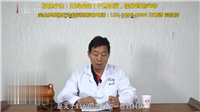 吴金乐根骶能量健康疗法培训班