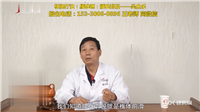 吴金乐根骶疗法：腰椎滑脱