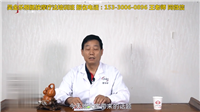 颈椎病：落枕、颈项僵硬导致的颈椎疼痛—吴金乐