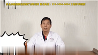吴金乐根骶疗法培训讲解妇科疾病