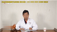 吴金乐根骶手法腰间盘突出的治疗方法