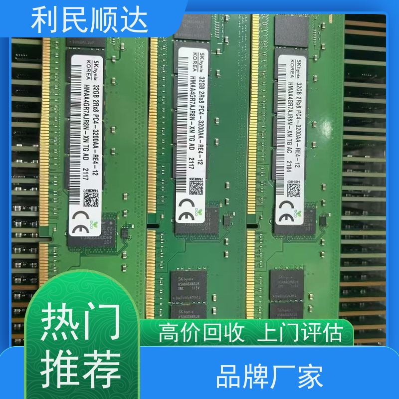 天津H3C服务器回收能卖多少钱