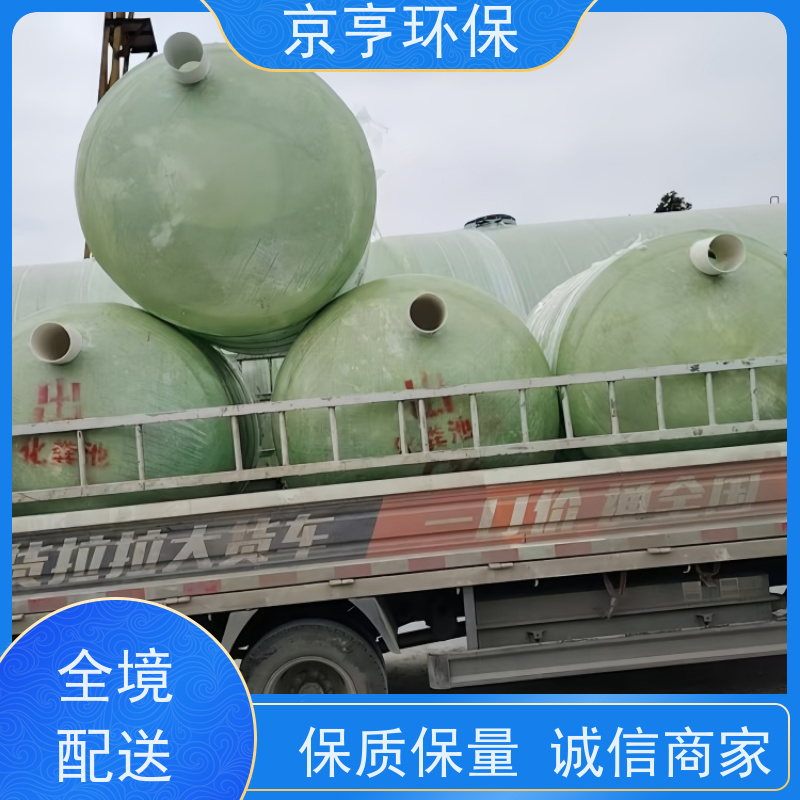 云南玻璃钢化粪池 京亨环保 长期耐用 现货直发
