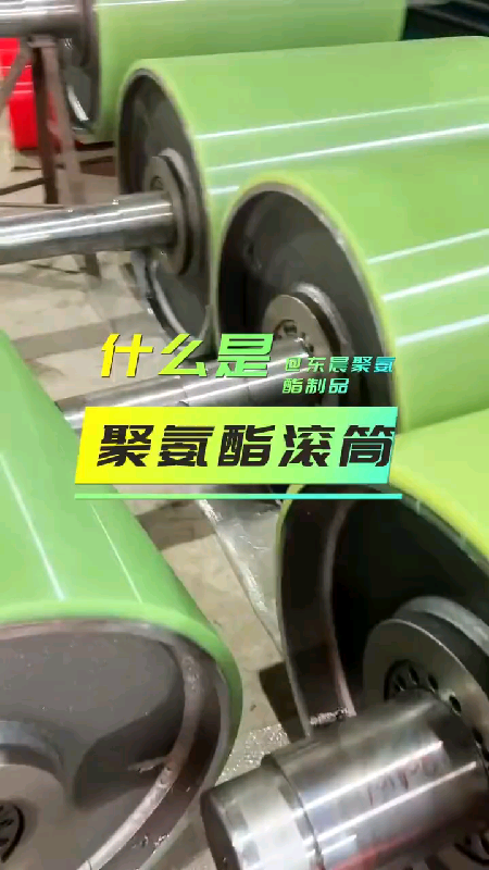 滚筒厂家直销
