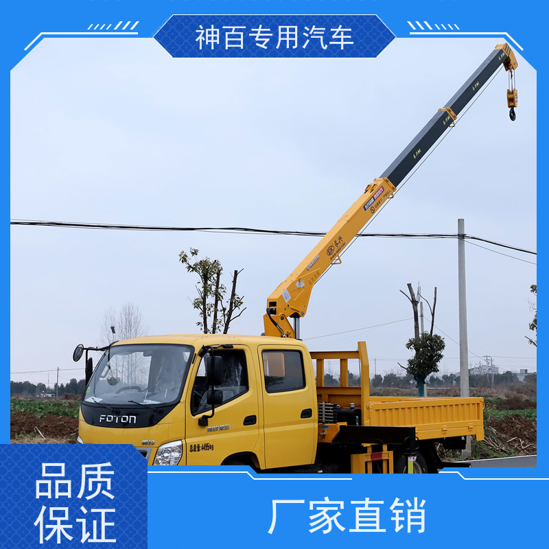 福田奥铃 单桥 4吨三节臂 货车吊 厂