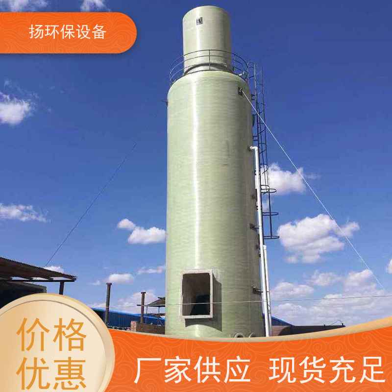  评价高的 脱硫塔 推荐榜